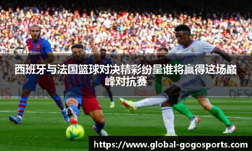 GoGo体育官方网站